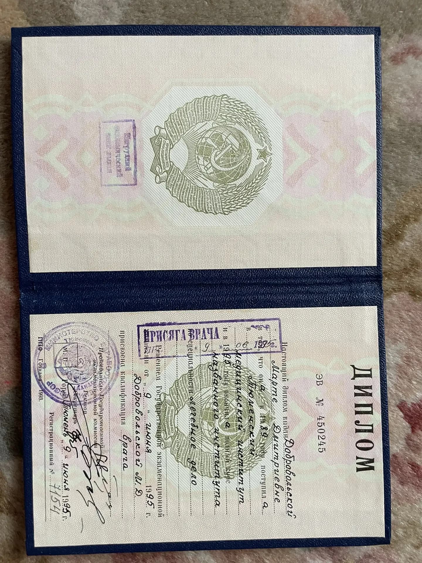 Добровольская Марта Дмитриевна — IMG_20260427_153559.png