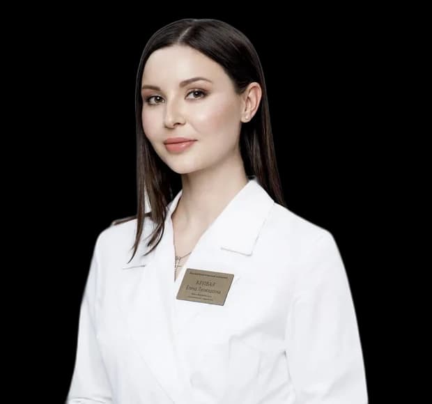 Кривая Елена Леонидовна