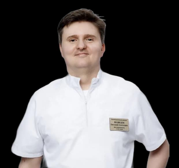 Медведев Евгений Сергеевич