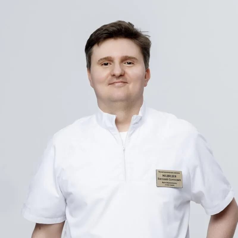 Медведев Евгений Сергеевич