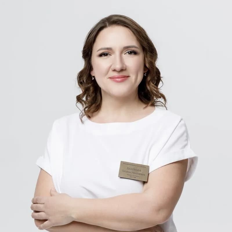 Пашкова Татьяна Николаевна