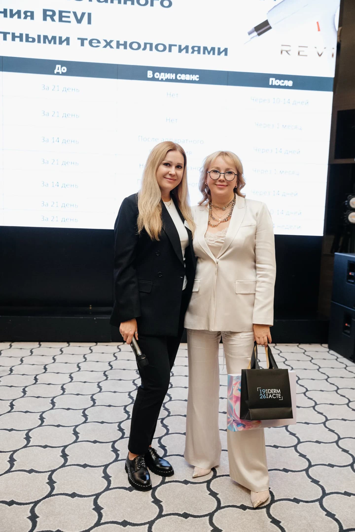 Наталья Валерьевна Окшина на конференции KN Tech & Academie Groupe