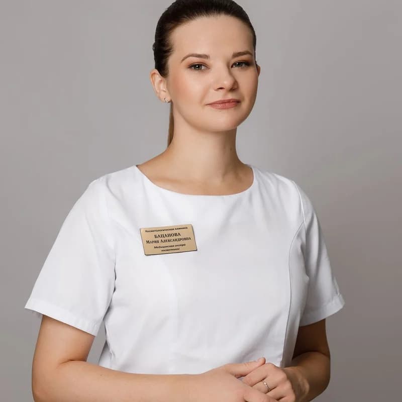 Бацанова Мария Александровна