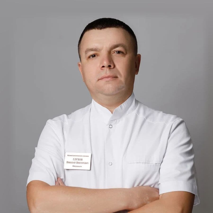Глухов Николай Викторович