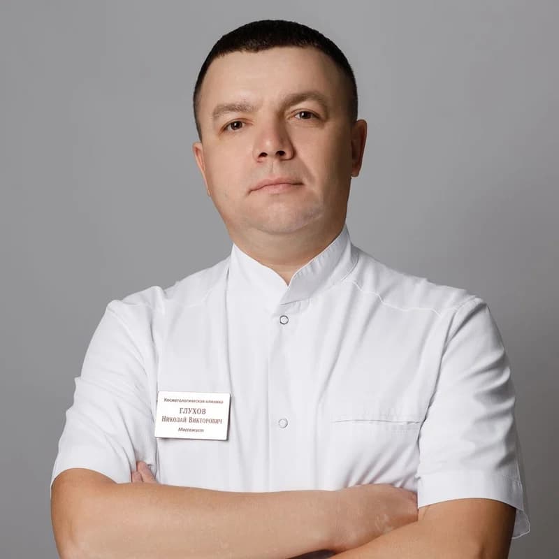 Глухов Николай Викторович