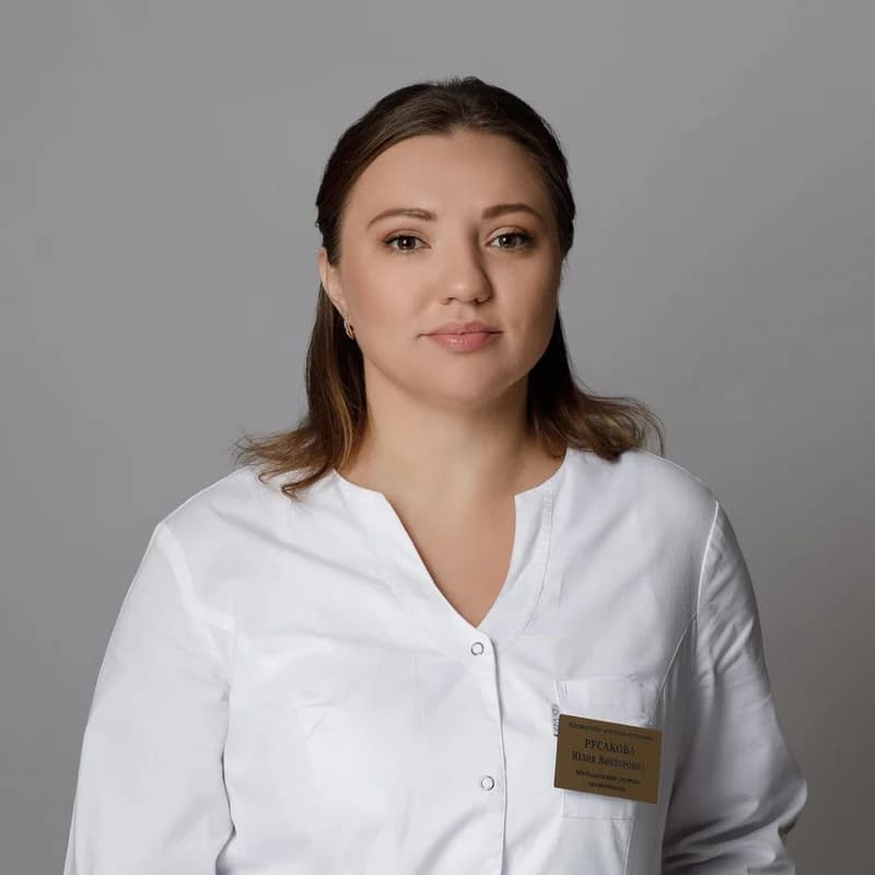 Русакова Юлия Викторовна