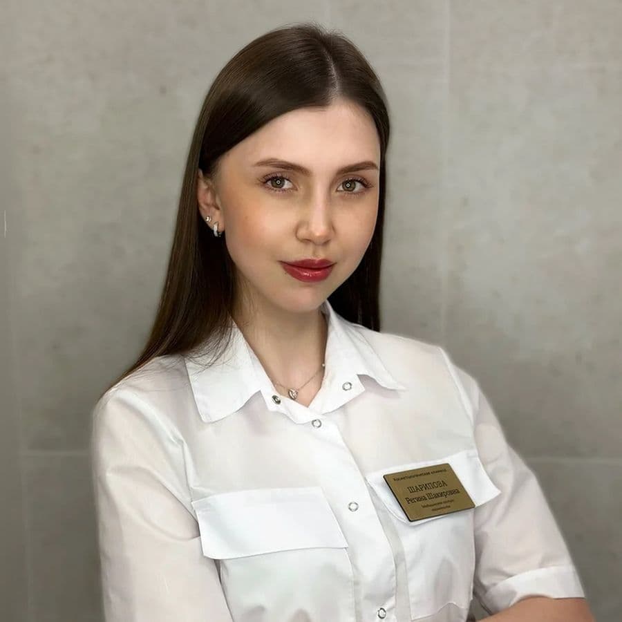 Шарипова Регина Шакирджановна