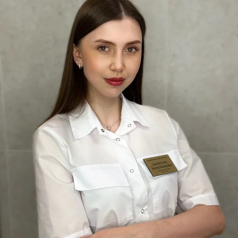 Шарипова Регина Шакирджановна