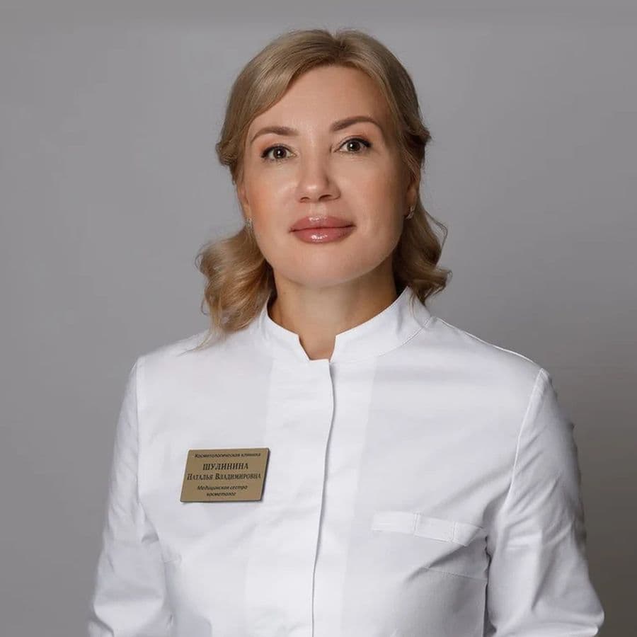 Шулинина Наталья Владимировна