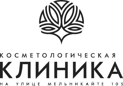 Косметологическая клиника