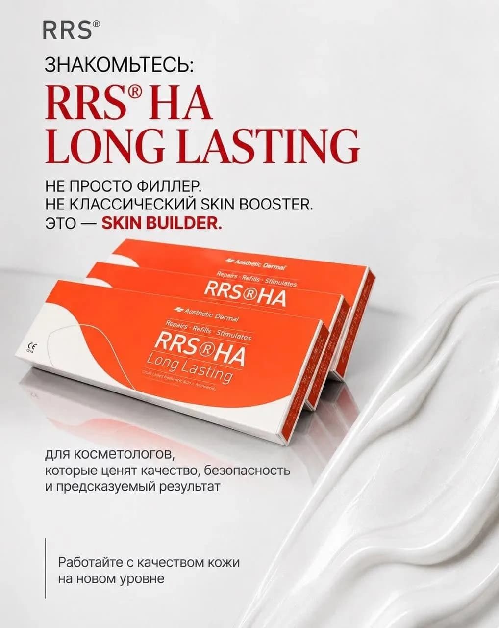 RRS HA Long Lasting