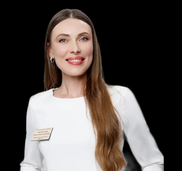 Малюстова Ольга Александровна