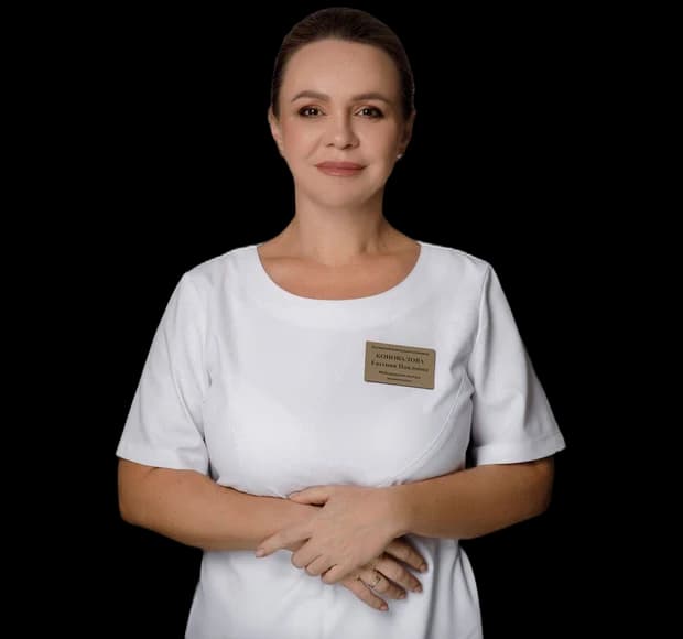 Коновалова Евгения Павловна